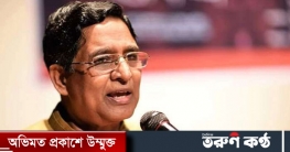 আমরা চাই, বাংলাদেশ বিশ্বের বুকে আরও মাথা উঁচু করে চলুক: মন্ত্রী আমরা চাই, বাংলাদেশ বিশ্বের বুকে আরও মাথা উঁচু করে চলুক: মন্ত্রী