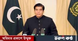 পাকিস্তানের নতুন স্পিকার পিপিপি’র রাজা পারভেজ পাকিস্তানের নতুন স্পিকার পিপিপি’র রাজা পারভেজ