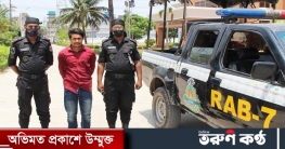 সাতকানিয়ায় অস্ত্রসহ ভাড়াটে শুটার গ্রেফতার সাতকানিয়ায় অস্ত্রসহ ভাড়াটে শুটার গ্রেফতার
