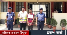 স্ত্রীকে পুড়িয়ে হত্যা, ১৪ বছর পর স্বামী গ্রেফতার