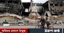 বাজেটের ঘাটতি পূরণে পাঁচ হাজার কোটি ডলারের সাহায্য চায় ইউক্রেন বাজেটের ঘাটতি পূরণে পাঁচ হাজার কোটি ডলারের সাহায্য চায় ইউক্রেন