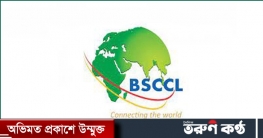     তৃতীয় সাবমেরিন ক্যাবলে খরচ বাড়ছে ১৭৭ কোটি টাকা