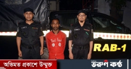 অজ্ঞানপার্টির সর্দার ‘শশা মনির’ গ্রেফতার অজ্ঞানপার্টির সর্দার ‘শশা মনির’ গ্রেফতার