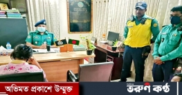 অভিমানী মেয়েকে বাবা-মায়ের কাছে ফিরিয়ে দিলো ট্রাফিক পুলিশ অভিমানী মেয়েকে বাবা-মায়ের কাছে ফিরিয়ে দিলো ট্রাফিক পুলিশ
