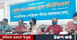 পানি সমস্যায় কোনো ব্যবস্থা না নিয়ে রসিকতা করছে ওয়াসা পানি সমস্যায় কোনো ব্যবস্থা না নিয়ে রসিকতা করছে ওয়াসা