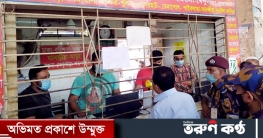 ভাড়ার তালিকা না থাকায় শ্যামলী-হানিফসহ ৮ পরিবহনকে জরিমানা ভাড়ার তালিকা না থাকায় শ্যামলী-হানিফসহ ৮ পরিবহনকে জরিমানা