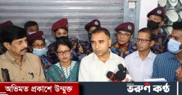 হীরা মাপার যন্ত্রে ফাঁকিবাজি, ডায়মন্ড ক্লাসিককে জরিমানা হীরা মাপার যন্ত্রে ফাঁকিবাজি, ডায়মন্ড ক্লাসিককে জরিমানা