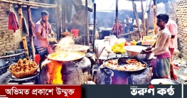 ফুটপাতে পিঁয়াজু বিক্রি করে কোটিপতি ফুটপাতে পিঁয়াজু বিক্রি করে কোটিপতি