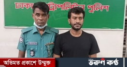 পল্লবীতে বিদেশি পিস্তল ও গুলিসহ যুবক গ্রেফতার পল্লবীতে বিদেশি পিস্তল ও গুলিসহ যুবক গ্রেফতার