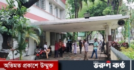 ঢাকা কলেজে থমথমে পরিস্থিতি, জরুরি বৈঠকে শিক্ষকরা