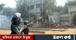 পুলিশ সদস্যকে থাপ্পড়: ডিসি রিপোর্ট করলে এডিসির বিরুদ্ধে ব্যবস্থা