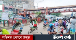 ক্যাম্পাসে ফিরে গেলেন শিক্ষার্থীরা, যান চলাচল স্বাভাবিক