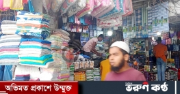 নিউমার্কেটে খুলেছে দোকানপাট