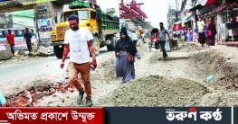 ঢাকা থেকে বের হওয়ার রাস্তাই ভাঙাচোরা