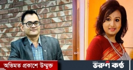 ঢাকাস্থ খুলনা জেলা সাংবাদিক ফোরামের আহ্বায়ক মাহতাব সদস্য সচিব সা