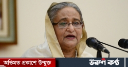 নিত্যপণ্যের দাম নিয়ে খেললে ব্যবস্থা: প্রধানমন্ত্রী নিত্যপণ্যের দাম নিয়ে খেললে ব্যবস্থা: প্রধানমন্ত্রী