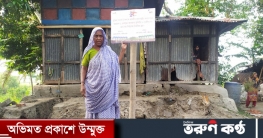 একে একে প্রতিবন্ধী হয়ে যাচ্ছেন বিধবা রোকেয়ার সন্তানরা একে একে প্রতিবন্ধী হয়ে যাচ্ছেন বিধবা রোকেয়ার সন্তানরা