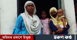 এখনও রানা প্লাজার দুঃসহ স্মৃতি তাড়িয়ে বেড়ায় রোজিনাকে এখনও রানা প্লাজার দুঃসহ স্মৃতি তাড়িয়ে বেড়ায় রোজিনাকে