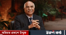 শান্তিতে নোবেল মনোনয়ন পেলেন পাকিস্তানের সুদমুক্ত ক্ষুদ্রঋণ প্রকল্