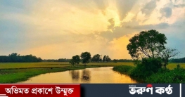 দেশের আবহাওয়া শুষ্ক থাকবে