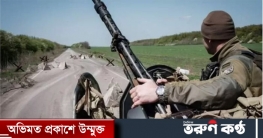 ইউক্রেন সীমান্তবর্তী রাশিয়ার এক শহরে একাধিক বিস্ফোরণের শব্দ