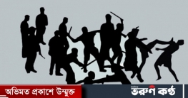 মসজিদের কমিটি নিয়ে সংঘর্ষ, আহত ১০