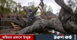 সরে গেল রাশিয়া-ইউক্রেনের বন্ধুত্বের নিদর্শন