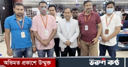 শাহজালালে ময়লার ঝুড়িতে মিললো পৌনে ৪ কোটি টাকার স্বর্ণ