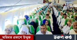 হজ ফ্লাইট শুরু ৩১ মে, বিমান ভাড়া ১ লাখ ৪০ হাজার টাকা