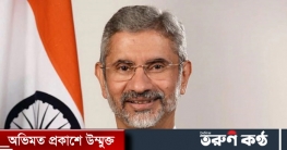 ঢাকায় আসছেন জয়শঙ্কর