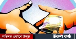 লাগামহীন চাঁদাবাজি দায় নিচ্ছে না কেউ