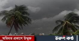 ঈদের সময় ঝড়-বৃষ্টির পূর্বাভাস