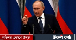 ইউক্রেনে বিদেশি হস্তক্ষেপ: পুতিনের কঠোর হুঁশিয়ারি