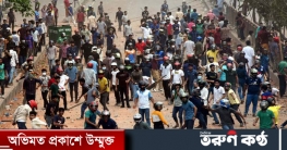 নিউ মার্কেটের সংঘর্ষ: দুটি হত্যাকাণ্ডে পাঁচ শিক্ষার্থী গ্রেপ্তার