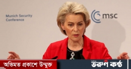গ্যাস রপ্তানি বন্ধের সিদ্ধান্ত ব্ল্যাকমেইলের হাতিয়ার: ইইউ