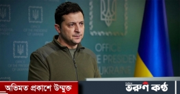 ‘যেকোনো বাণিজ্যকেই অস্ত্র হিসাবে ব্যবহার করছে রাশিয়া’