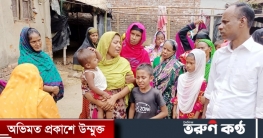 গরুর ধান খাওয়া নিয়ে দ্বন্দ্বে ছুরিকাঘাতে যুবক খুন