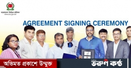 জাতীয় পরিচয়পত্র সংক্রান্ত ফি দেওয়া যাবে উপায়-এ