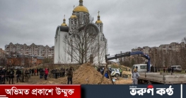 কিয়েভে ১১৮৭ লাশ উদ্ধার কিয়েভে ১১৮৭ লাশ উদ্ধার