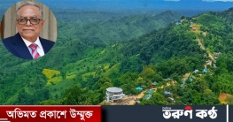 সাজেক যাচ্ছেন রাষ্ট্রপতি, ৬ দিন সব রিসোর্ট-কটেজ বন্ধ সাজেক যাচ্ছেন রাষ্ট্রপতি, ৬ দিন সব রিসোর্ট-কটেজ বন্ধ