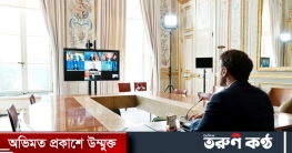 রাশিয়ার ওপর নতুন নিষেধাজ্ঞা জি-৭ নেতাদের রাশিয়ার ওপর নতুন নিষেধাজ্ঞা জি-৭ নেতাদের