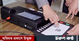 প্রয়োজন আরও দুই লাখ ইভিএম প্রয়োজন আরও দুই লাখ ইভিএম