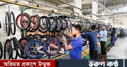 ৬০ কোটি টাকায় রংপুরে আরএফএলের দ্বিতীয় বাইসাইকেল কারখানা ৬০ কোটি টাকায় রংপুরে আরএফএলের দ্বিতীয় বাইসাইকেল কারখানা
