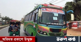 নাতিকে মাদরাসায় দিতে গিয়ে বাসের ধাক্কায় নানা নিহত