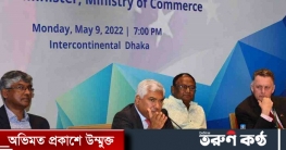 বাংলাদেশের উন্নয়ন অগ্রযাত্রার অংশীদার হতে চান মার্কিন ব্যবসায়ীরা