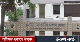 উদ্বোধনের সাড়ে ৩ বছরেও চালু হয়নি আধুনিক হাসপাতাল