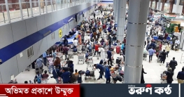 শাহজালালে ২৪ ঘণ্টা ফ্লাইট চালুর পরও কমেনি ভোগান্তি