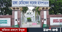 গুলশানে অটোরিকশার ধাক্কায় যুবক নিহত