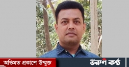 কুষ্টিয়ায় সন্ত্রাসী হামলায় যুব জোট সম্পাদক খুন কুষ্টিয়ায় সন্ত্রাসী হামলায় যুব জোট সম্পাদক খুন