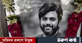 তালেবানের গুলিতে নিহত ভারতীয় সাংবাদিক পেলেন পুলিৎজার